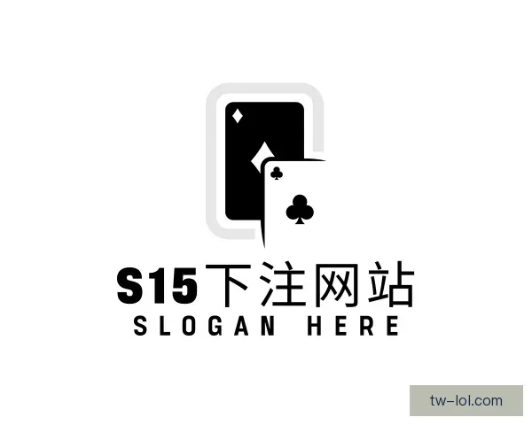 关于S15下注网站